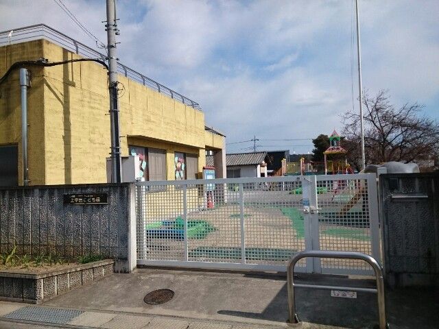 幼稚園・保育園　上中居こども園（幼稚園・保育園）まで500m