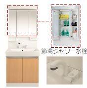 洗面設備　洗髪洗面化粧台（イメージ）