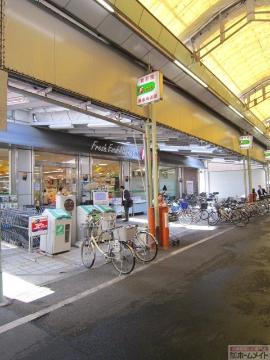 その他　食品館アプロ天下茶屋店（その他）まで777m