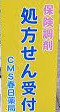 ドラックストア　CMS春日薬局（ドラッグストア）まで133m