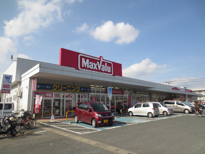 スーパー　マックスバリュ周船寺西店（スーパー）まで394m