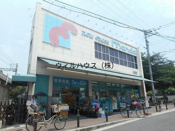 スーパー　万代七道店（スーパー）まで683m