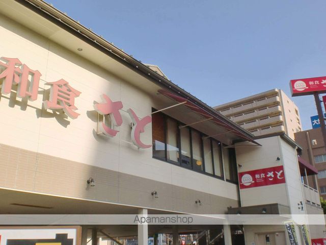 その他　さと堺宿院店（その他）まで263m