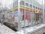 コンビニ　デイリーヤマザキ アクティオーレ市川店（コンビニ）まで209m