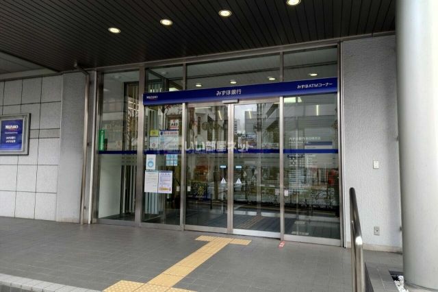 銀行　みずほ銀行飯田橋支店（銀行）まで981m