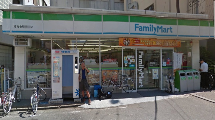 コンビニ　ファミリーマート湘南台一丁目店（コンビニ）まで479m