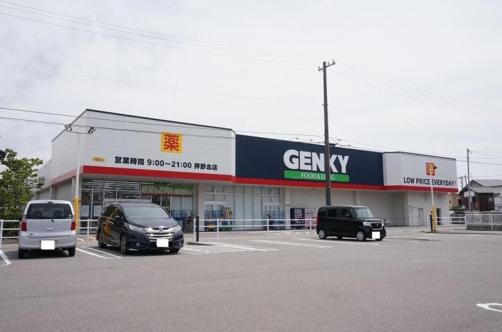 ドラックストア　ゲンキー押野北店（ドラッグストア）まで446m