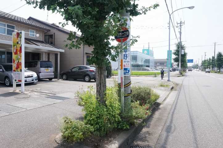 その他　八日市１（その他）まで373m