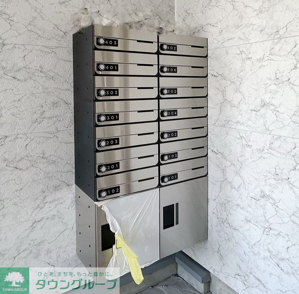 その他共有部分
