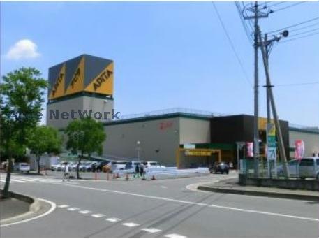 スーパー　アピタ高崎店（スーパー）まで1410m