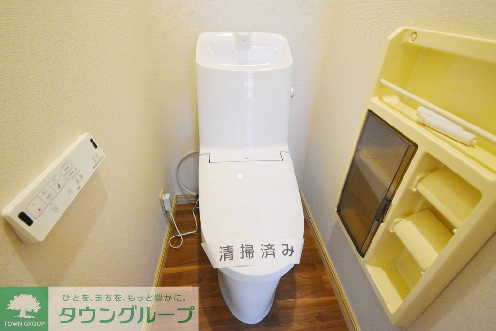 トイレ　トイレ