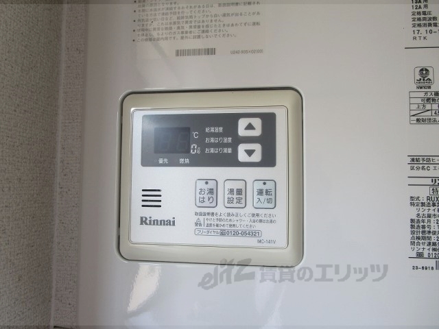 その他設備　給湯器リモコン