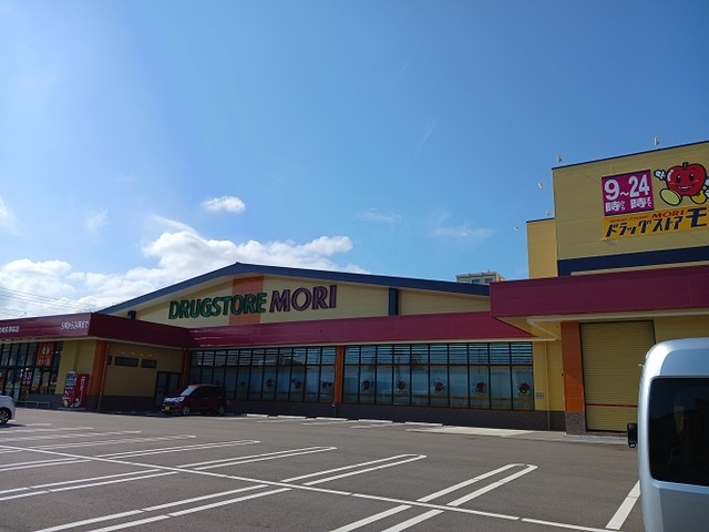 ドラックストア　ドラッグストアモリ宮崎空港前店（ドラッグストア）まで400m