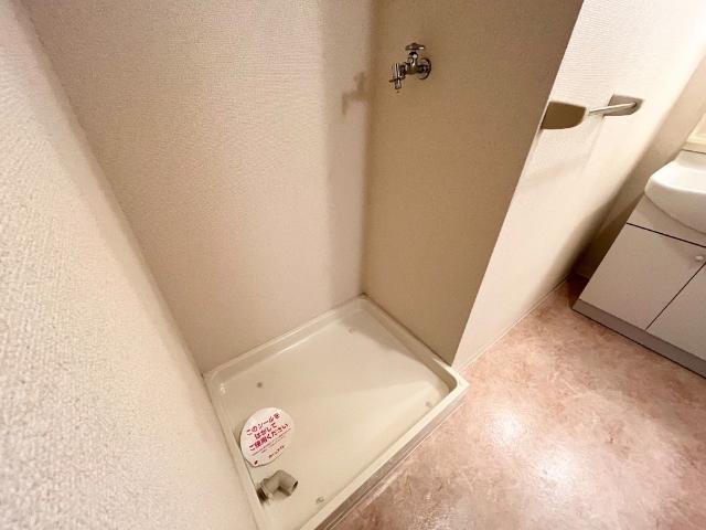 その他　洗濯機置場