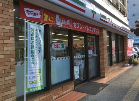 コンビニ　セブンイレブン 横浜峰岡町店（コンビニ）まで982m