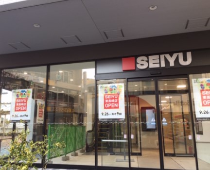 スーパー　西友 東長崎店（スーパー）まで387m