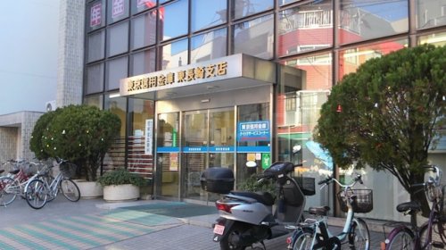 その他　東京信用金庫 東長崎支店（その他）まで390m