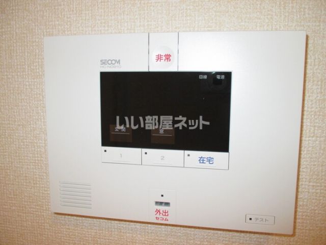 セキュリティ