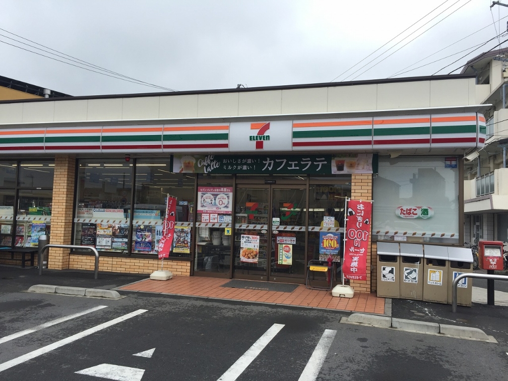 コンビニ　セブンイレブン 寒川一之宮3丁目店（コンビニ）まで910m