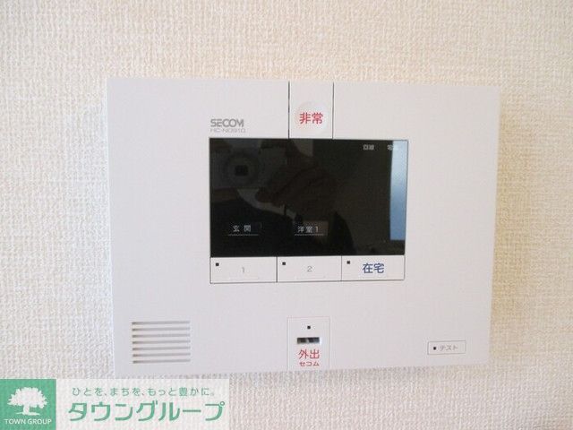 セキュリティ