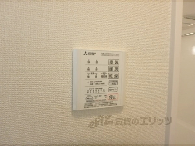 その他設備　浴室乾燥機