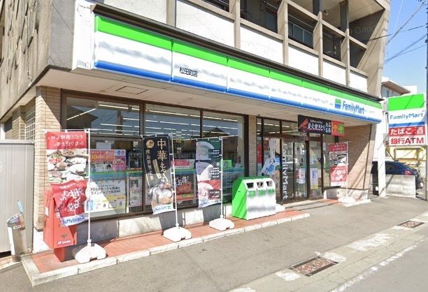 コンビニ　ファミリーマート松田町店（コンビニ）まで1100m