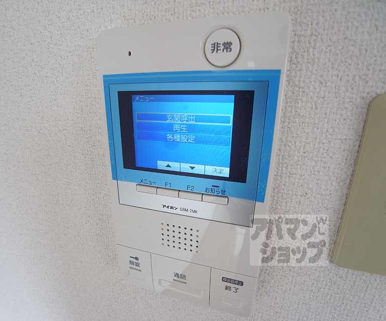 セキュリティ　来客者の顔が見えるので安心です。