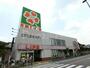 スーパー　ライフ北越谷店（スーパー）まで310m