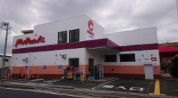 スーパー　マルダイ宮内店（スーパー）まで584m