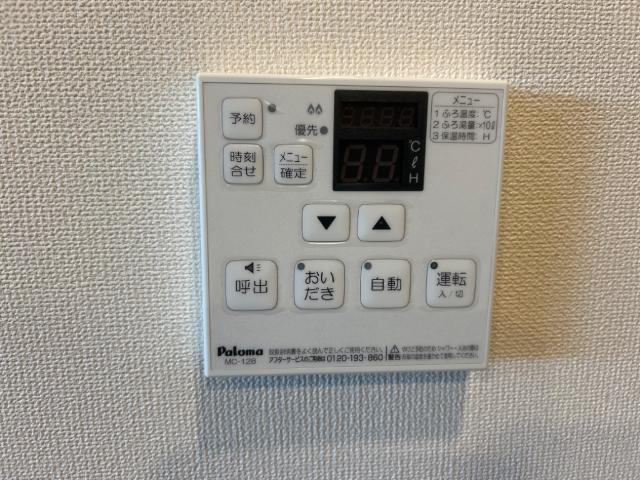 その他設備　給湯器リモコン
