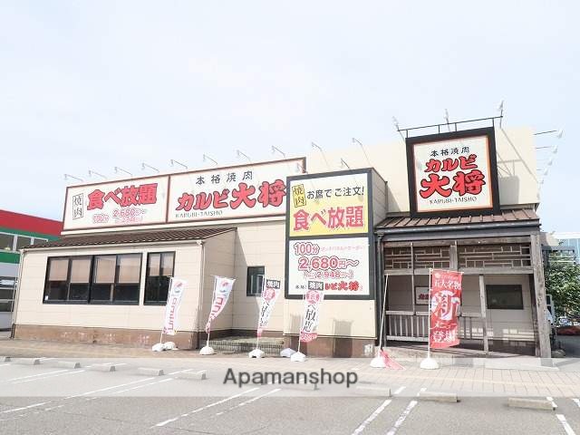 飲食店　カルビ大将（飲食店）まで522m
