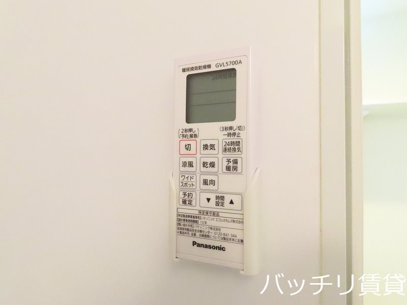 その他設備　画像は別号室の為、現状優先となります。