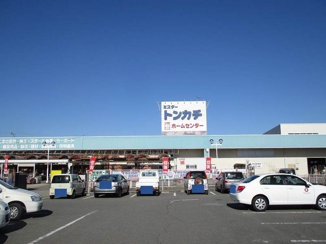 ホームセンター　ミスタートンカチ（ホームセンター）まで1600m