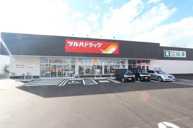 ドラックストア　ツルハドラッグ八橋店（ドラッグストア）まで950m