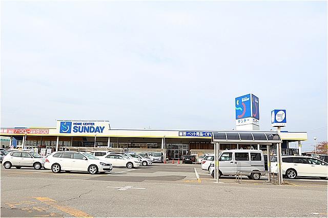 ホームセンター　サンデー八橋店（ホームセンター）まで850m
