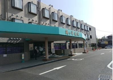病院　横浜鶴ケ峰病院（病院）まで717m