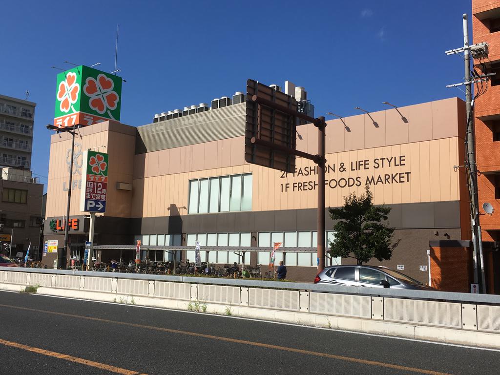 スーパー　ライフ御幣島店（スーパー）まで184m