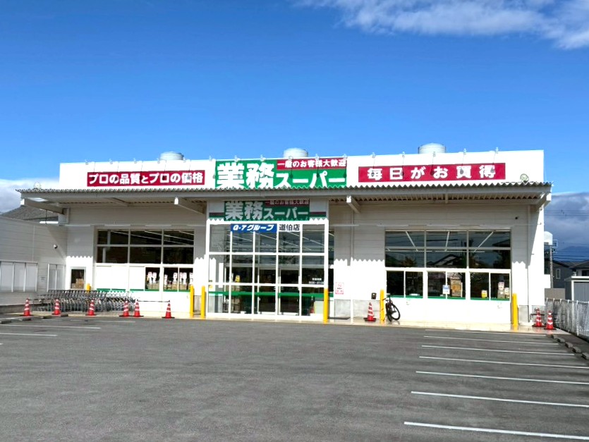コンビニ　ファミリーマート鈴鹿末広南店（コンビニ）まで262m