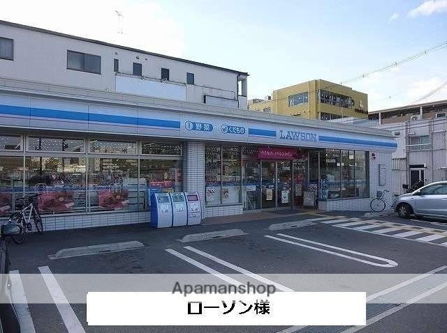 その他　ローソン（その他）まで160m