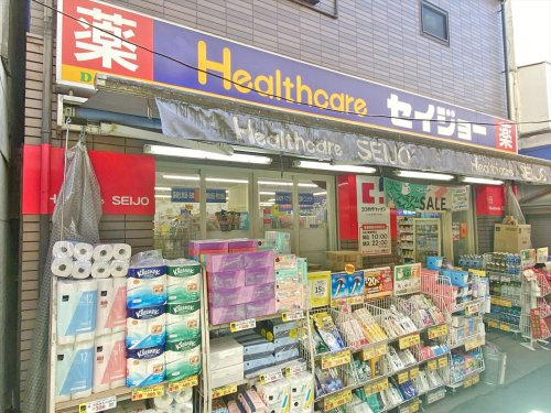 ドラックストア　ヘルスケアセイジョー代田橋北口店（ドラッグストア）まで290m