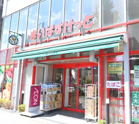 スーパー　まいばすけっと千住大橋駅北店（スーパー）まで146m