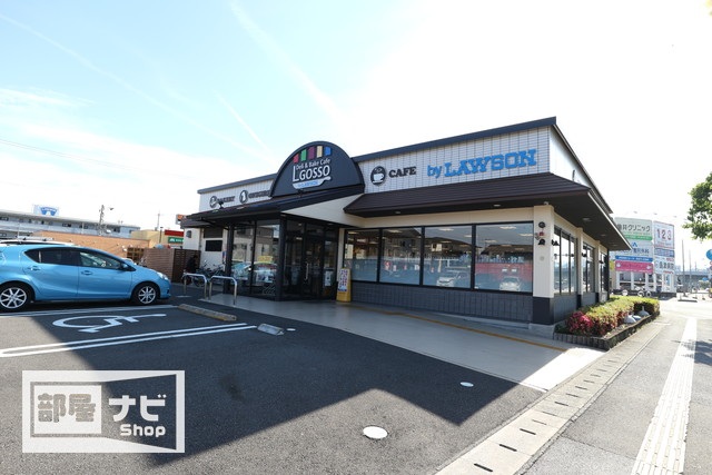 コンビニ　ローソンLGOSSOたかそね店（コンビニ）まで254m