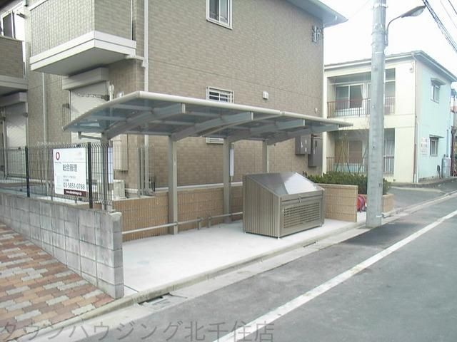 その他共有部分　屋根付き駐輪場