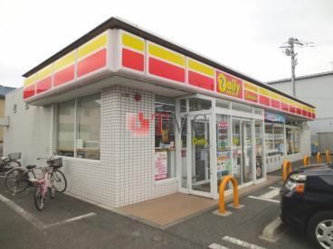 コンビニ　デイリーヤマザキ（コンビニ）まで545m