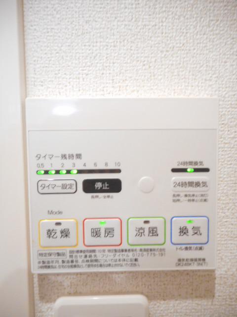 その他設備　浴室乾燥付きで雨の日でも洗濯物が干せます☆