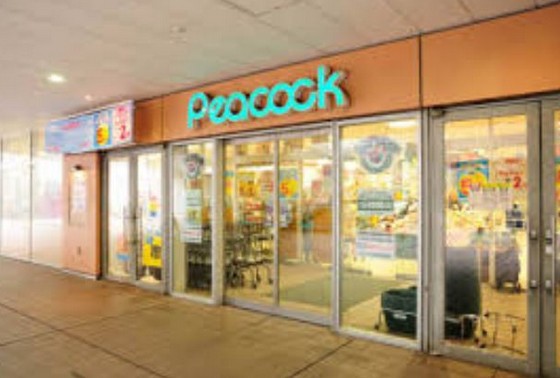 スーパー　ピーコックストア文京グリーンコート店（スーパー）まで469m