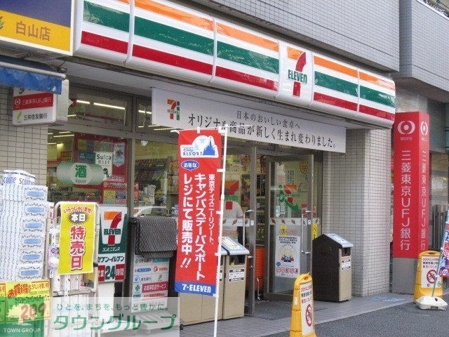 コンビニ　セブンイレブン（コンビニ）まで136m