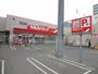 ドラックストア　ツルハドラッグ行啓通店（ドラッグストア）まで811m