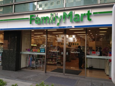 コンビニ　ファミリーマート 第一京浜芝二丁目店（コンビニ）まで257m