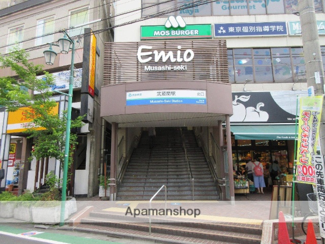 その他　武蔵関駅（その他）まで1500m